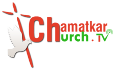 About us – Bishop Amardeep, Chamatkar Church of Jesus 